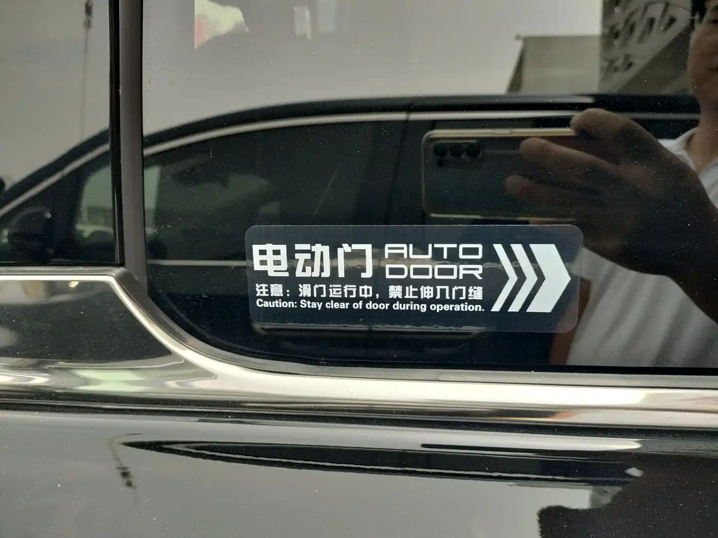 Hongqi HQ9 PHEV 2024 Model 2.0T AWD Business Edition фото 11