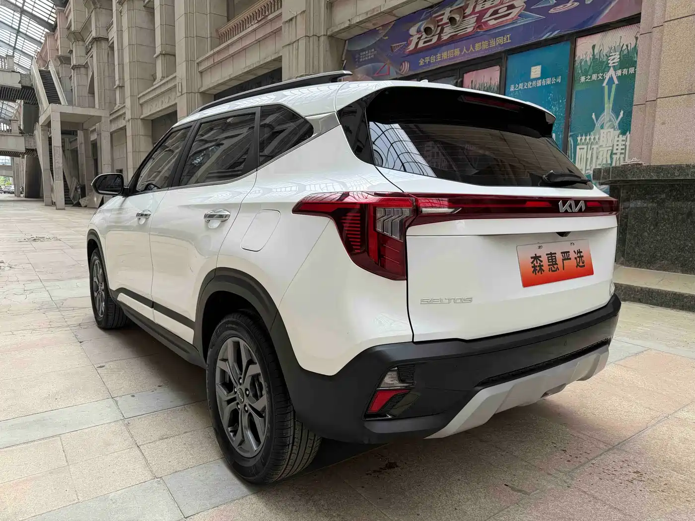 Kia Seltos 2023 1.5L CVT Luxury Edition фото 15