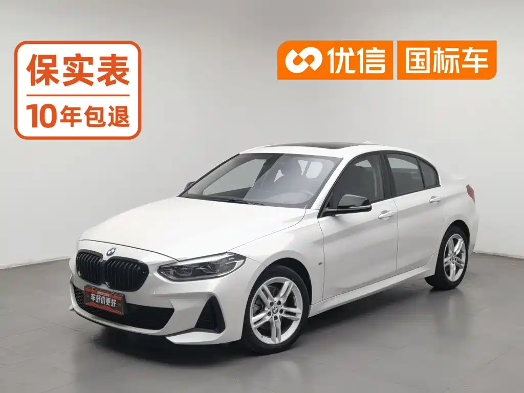 BMW 1 Series 2023 2023 120i M Sport Shadow Edition