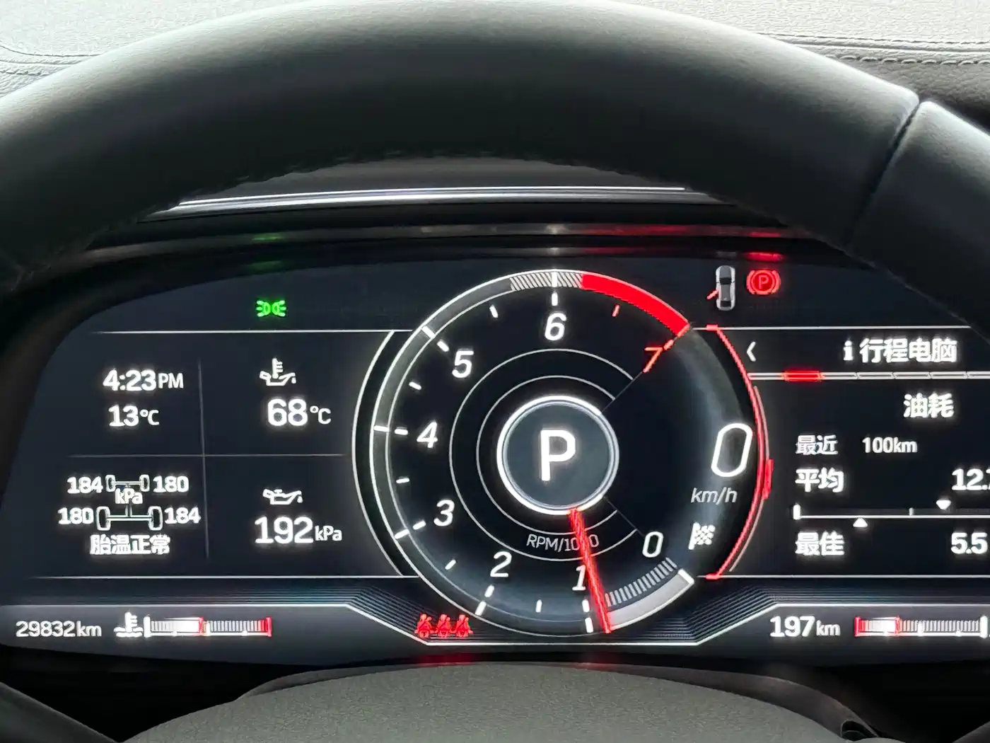 Cadillac CT5 2023 28T Luxury Style (Standard Edition) фото 12