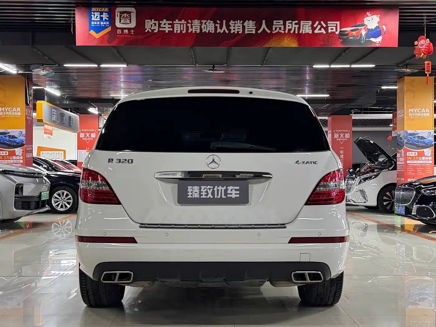 Mercedes-Benz R-Class 2017 R 320 4MATIC Business Collector's Edition фото 5
