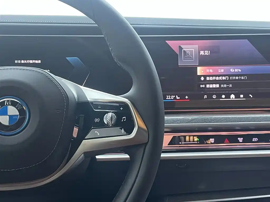 BMW i7 2023 eDrive50L Premium Luxury Package фото 16