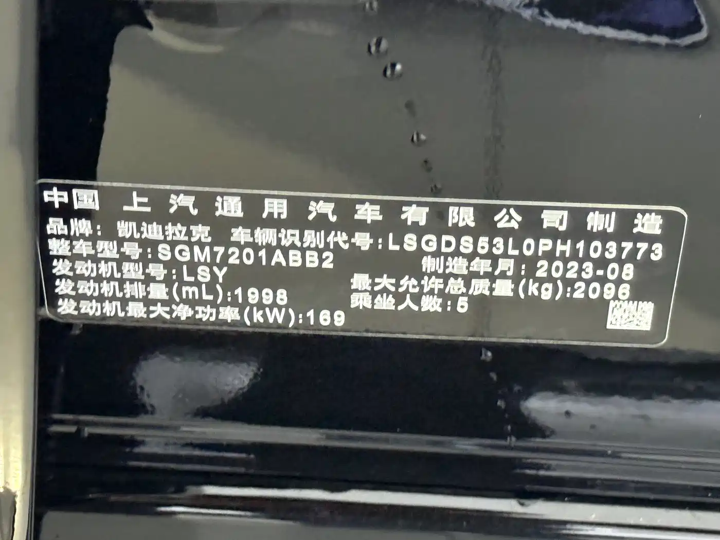 Cadillac CT5 2023 28T Luxury Style (Standard Edition) фото 17