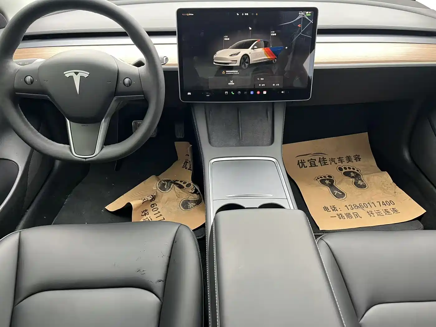 TESLA MODEL 3