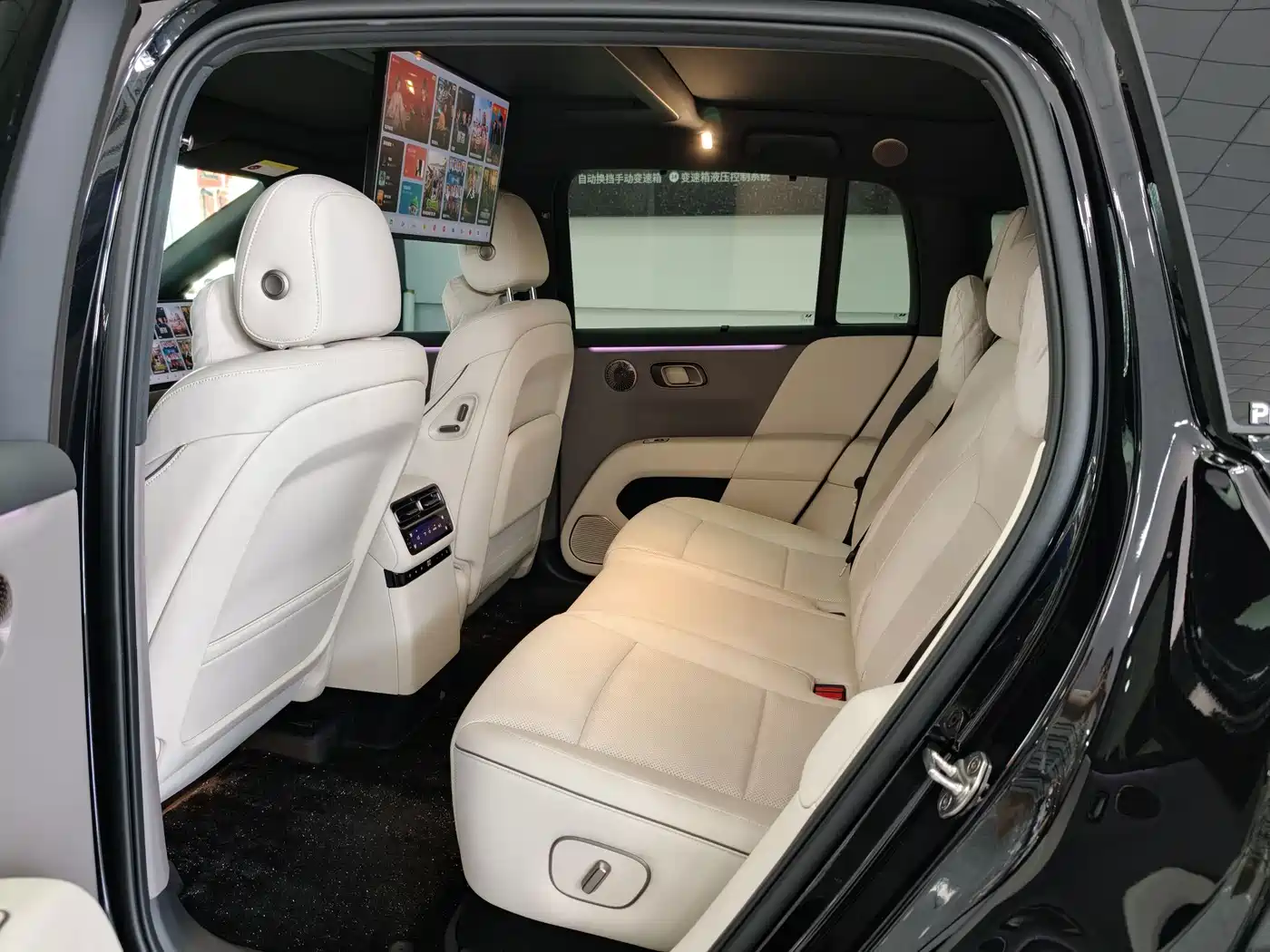 Li Auto i6 2026 2025 4WD Base Model