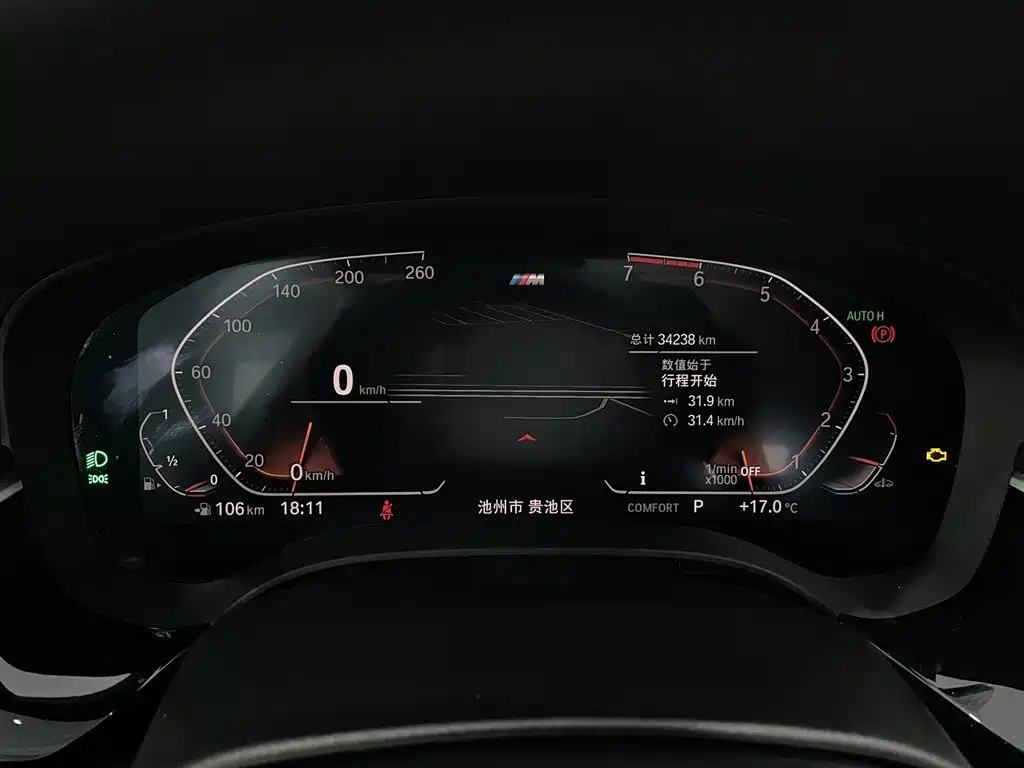 BMW 5 Series 2021 525Li M Sport Package фото 10