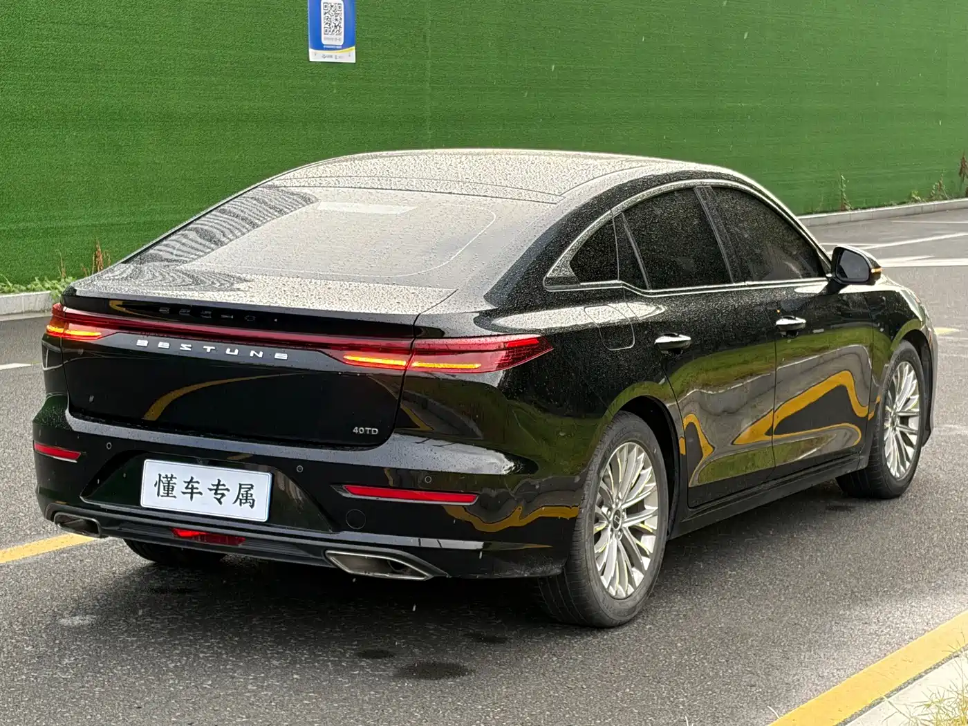 Besturn B70 2024 2024 Soaring Dragon Edition 1.5T Leading Leap