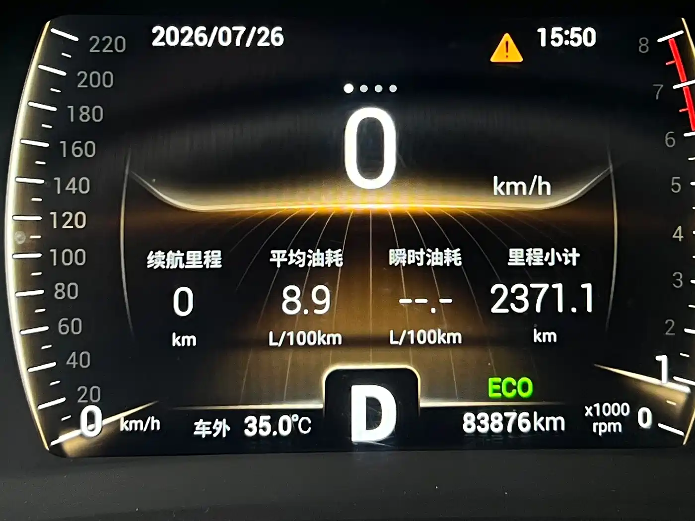 Chery Tiggo 8 2018 2018 1.5TCI Automatic Premium 7-seater
