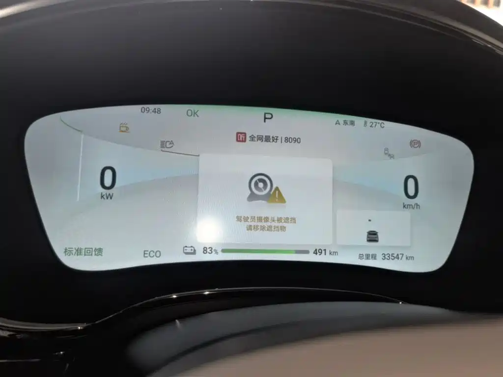 BYD Han 2024 EV Glory Edition 610KM AWD Celestial Eye Smart Driving фото 12