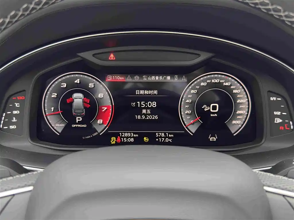 Audi SQ7 2026 2024 4.0 TFSI