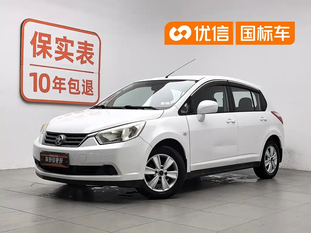Venucia R50 2014 2013 1.6L Manual Fashion