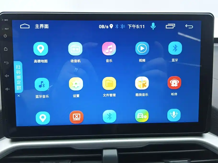 Baojun 510 2021 2021 1.5L CVT Sport Edition