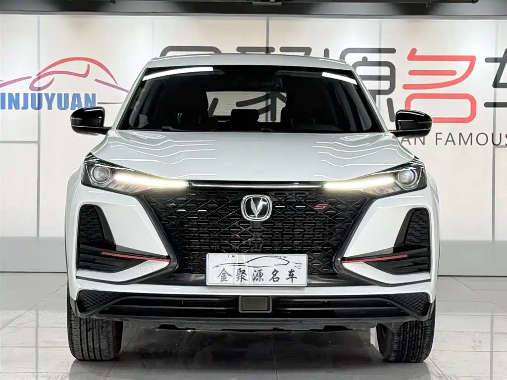 CHANGAN CS75 PLUS
