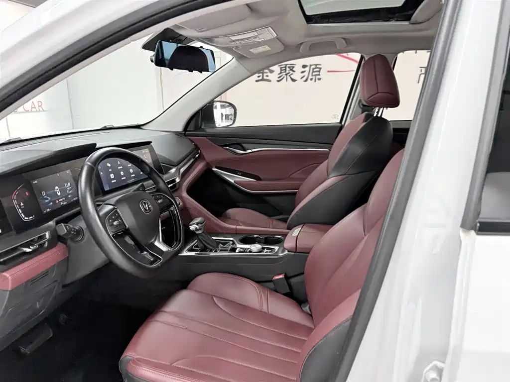 CHANGAN CS75 PLUS