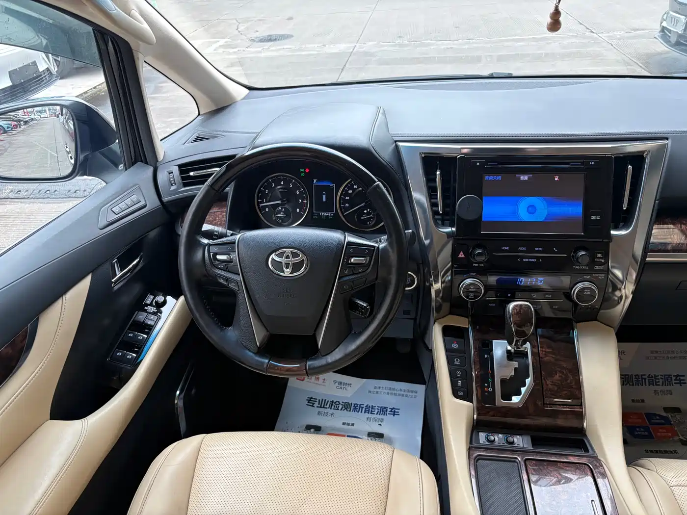 Toyota Alphard 2018 Facelift 3.5L Luxury Edition фото 14