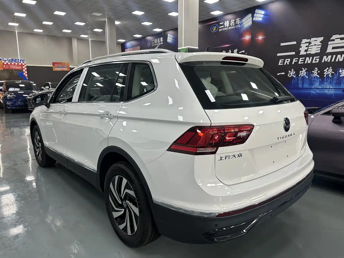 Volkswagen Tiguan L 2026 2025 Model 300TSI Auto 2WD Dragon Edition