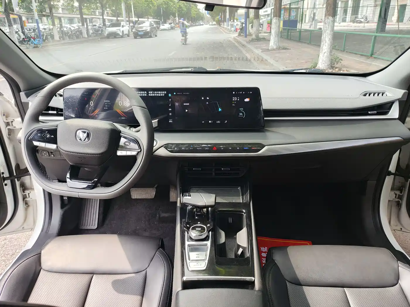 CHANGAN RUICHENG PLUS