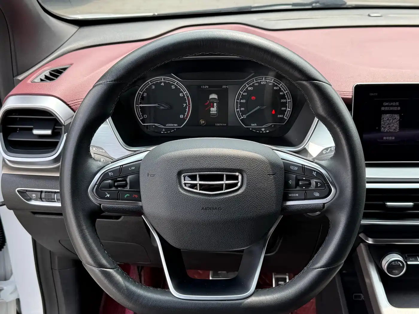 GEELY AUTOMOBILE BINYUE