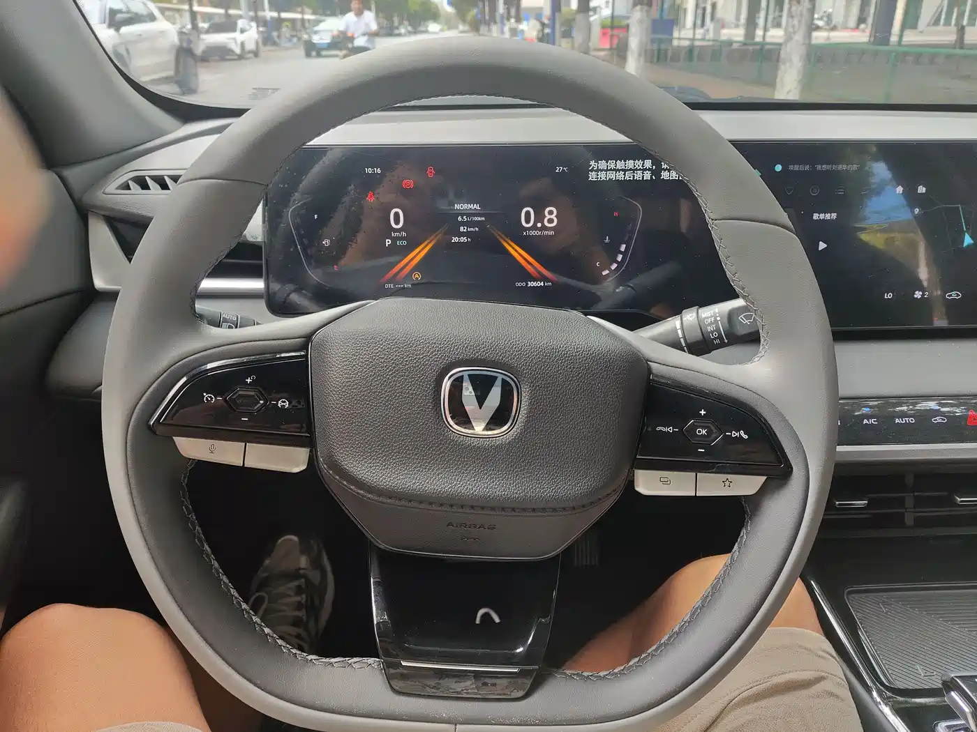 CHANGAN RUICHENG PLUS