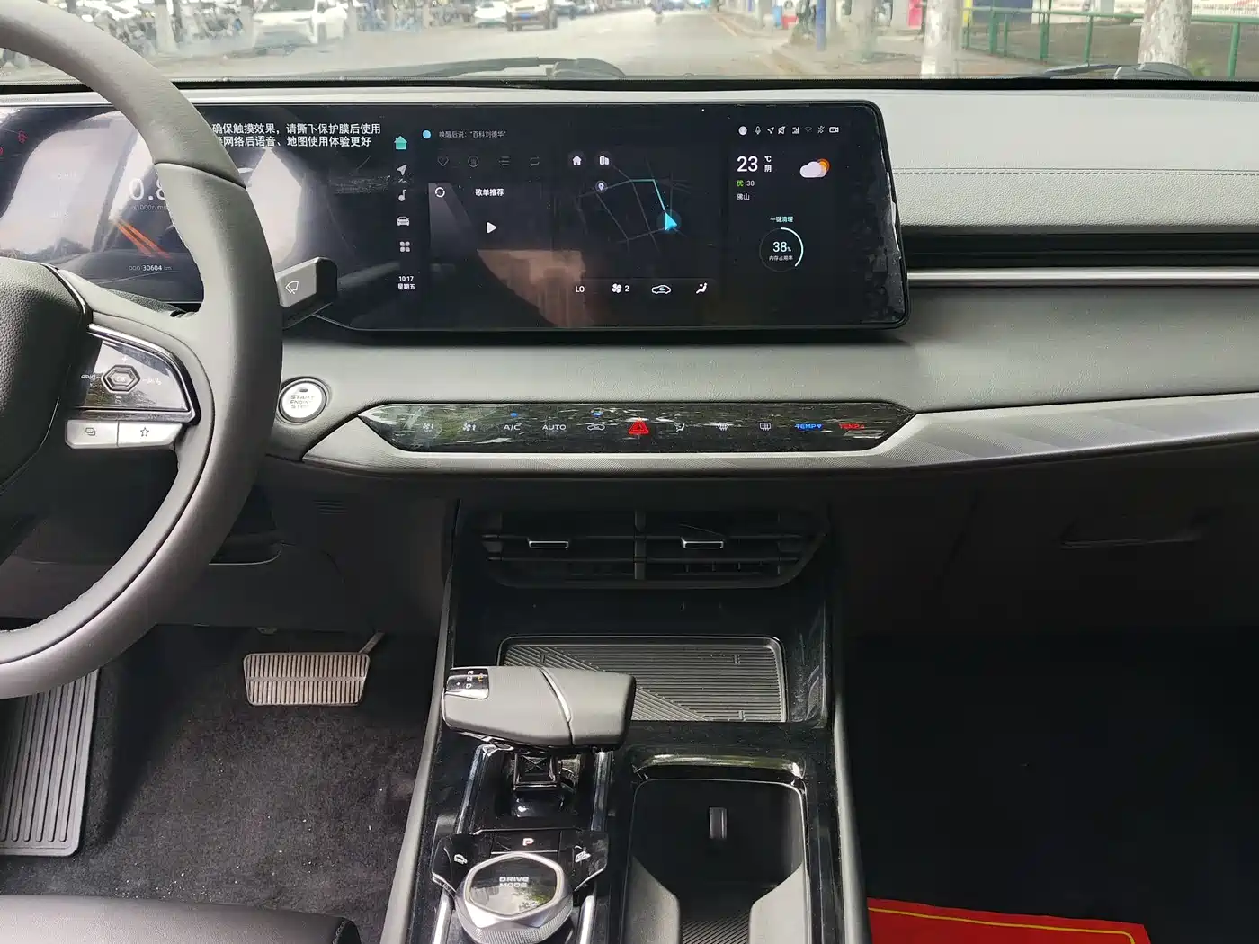 CHANGAN RUICHENG PLUS