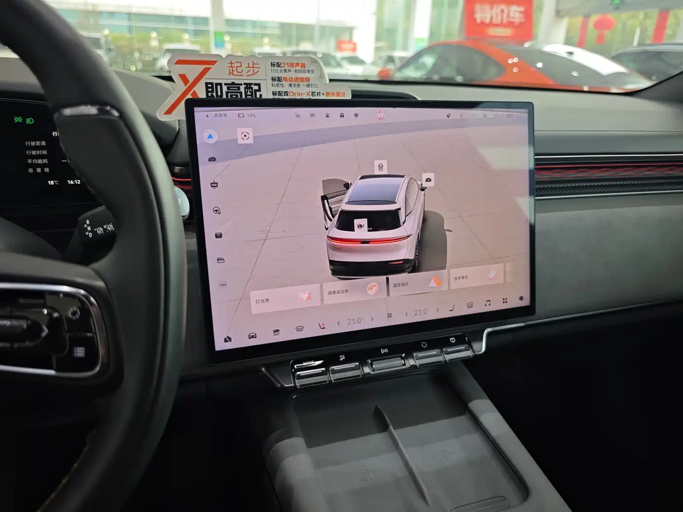 ZEEKR EXTREME KRYPTON 7X