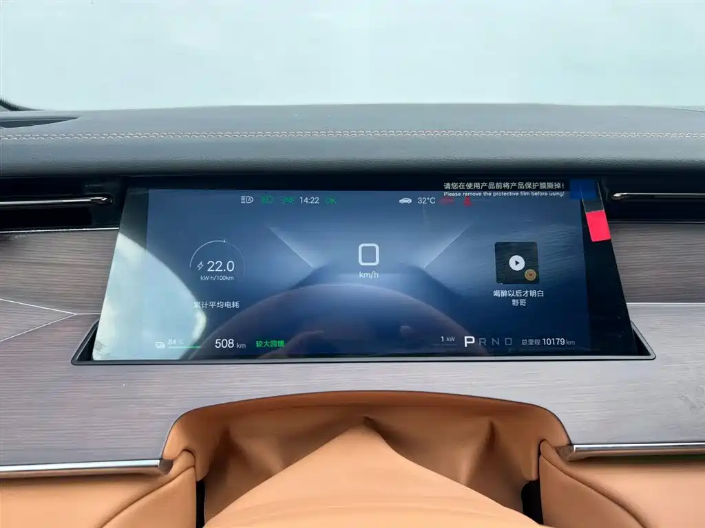 BYD Han L 2025 EV AWD LiDAR Flagship фото 17