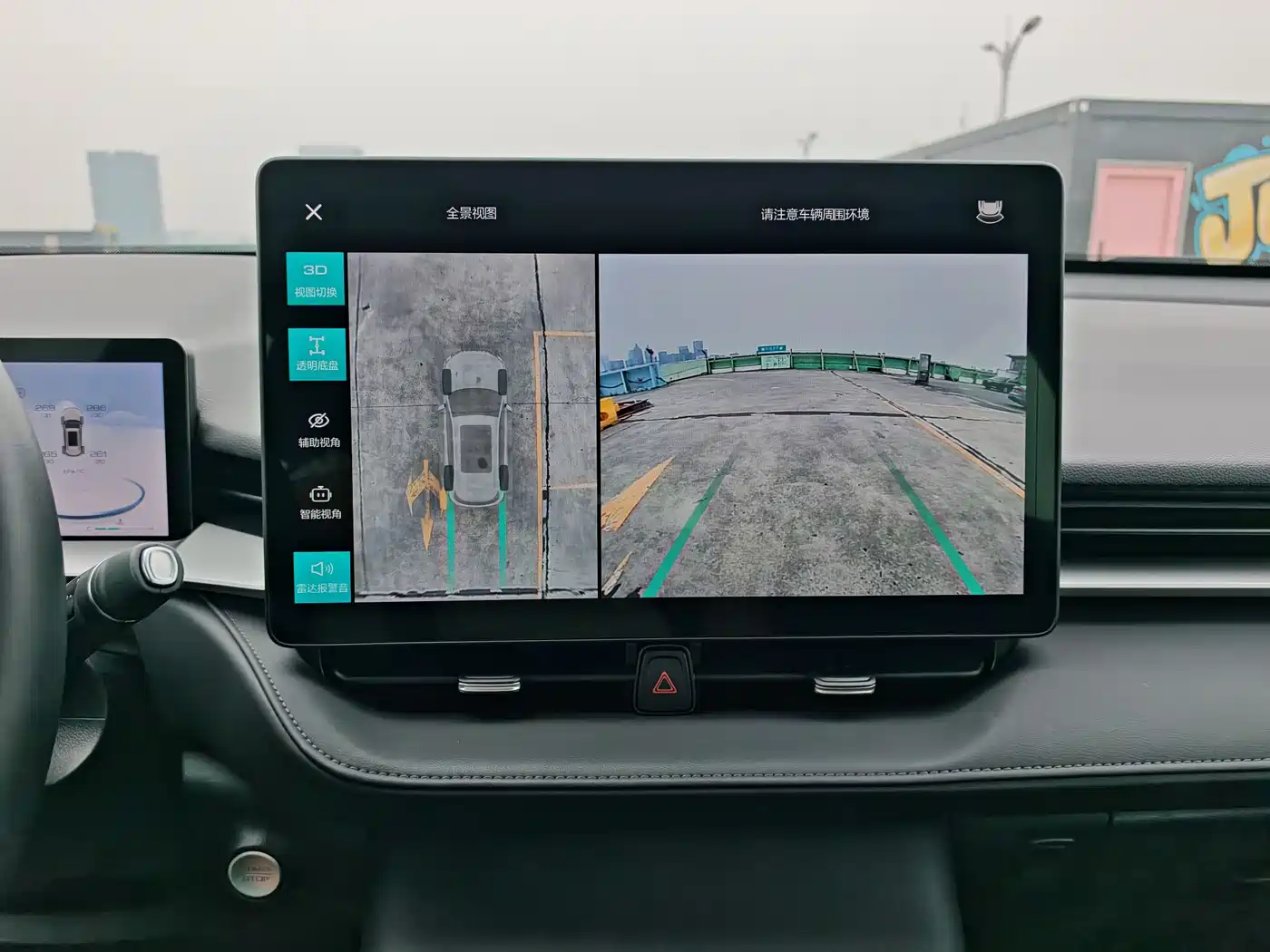 Haval H6 2024 1.5T 2WD Ultra фото 18
