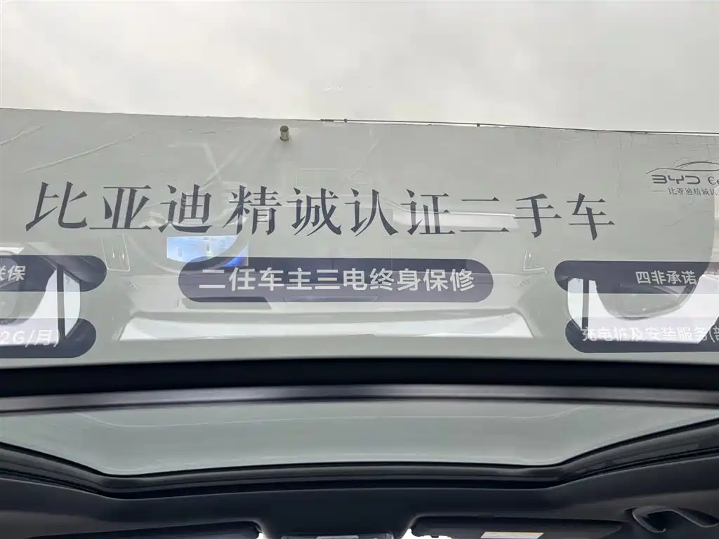 BYD Song L DM-i 2025 Smart Driving Edition 160km Excellence Type фото 19