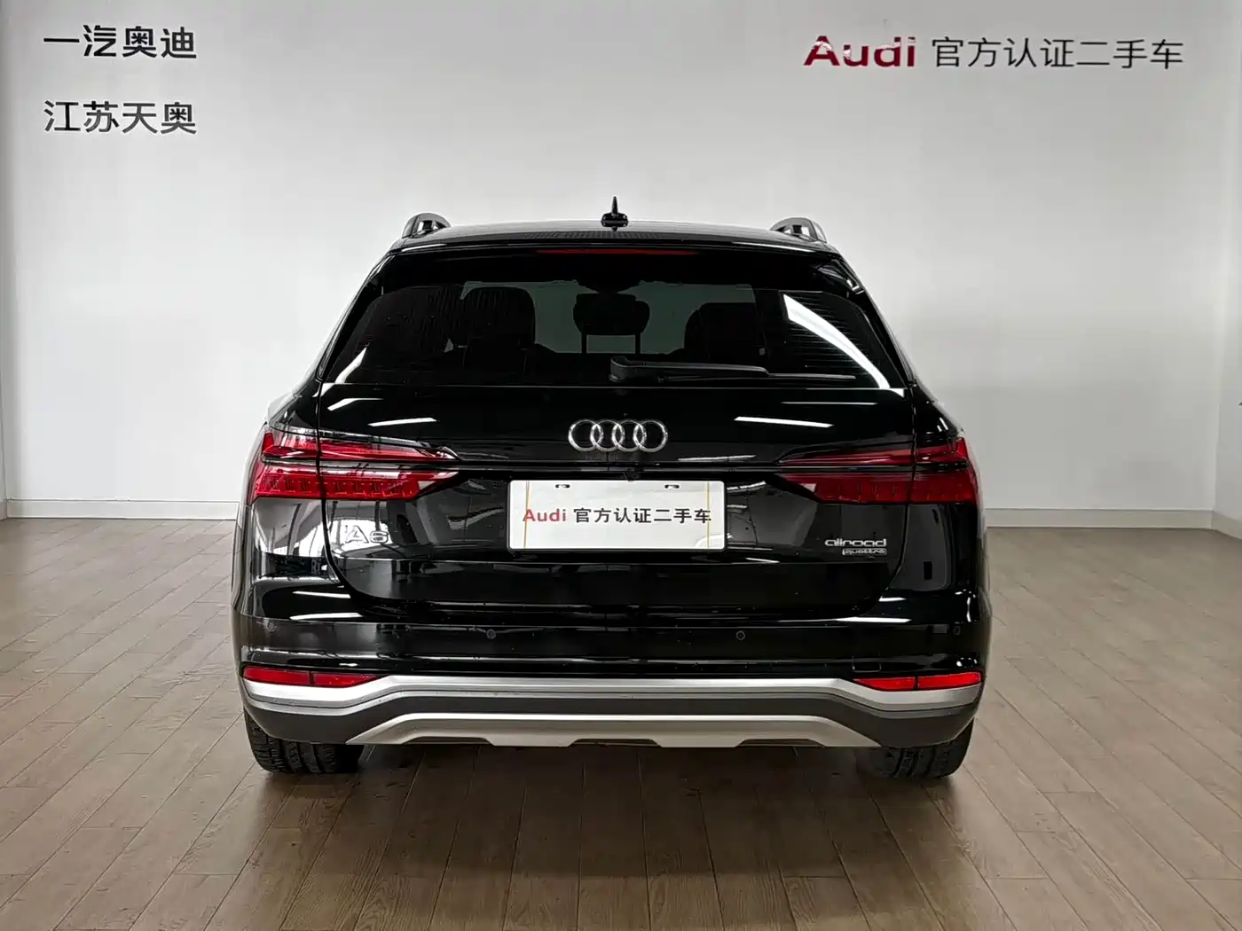 AUDI A6 (IMPORT)