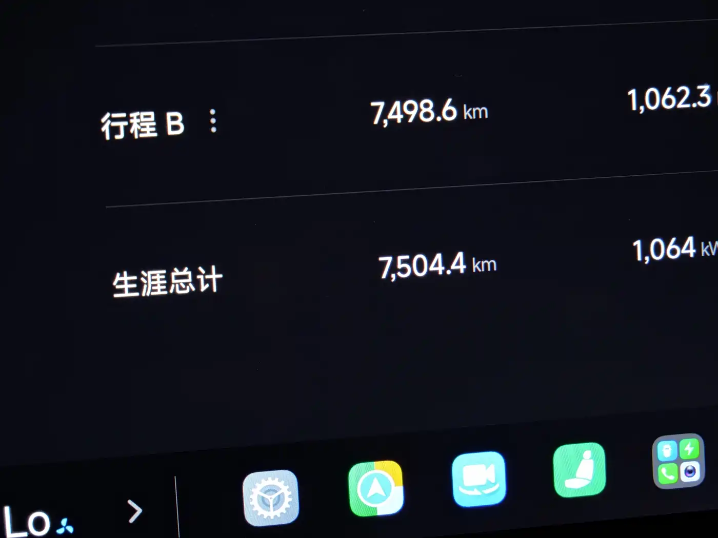 Xiaomi SU7 2026 2026 Standard Edition