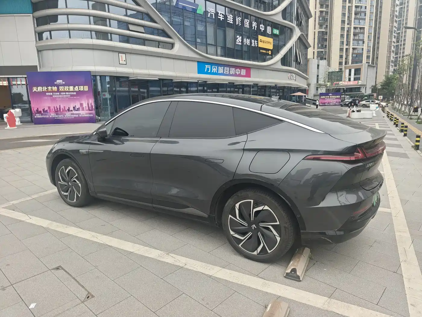 Roewe Feifan R7 2024 2024 Advanced Edition