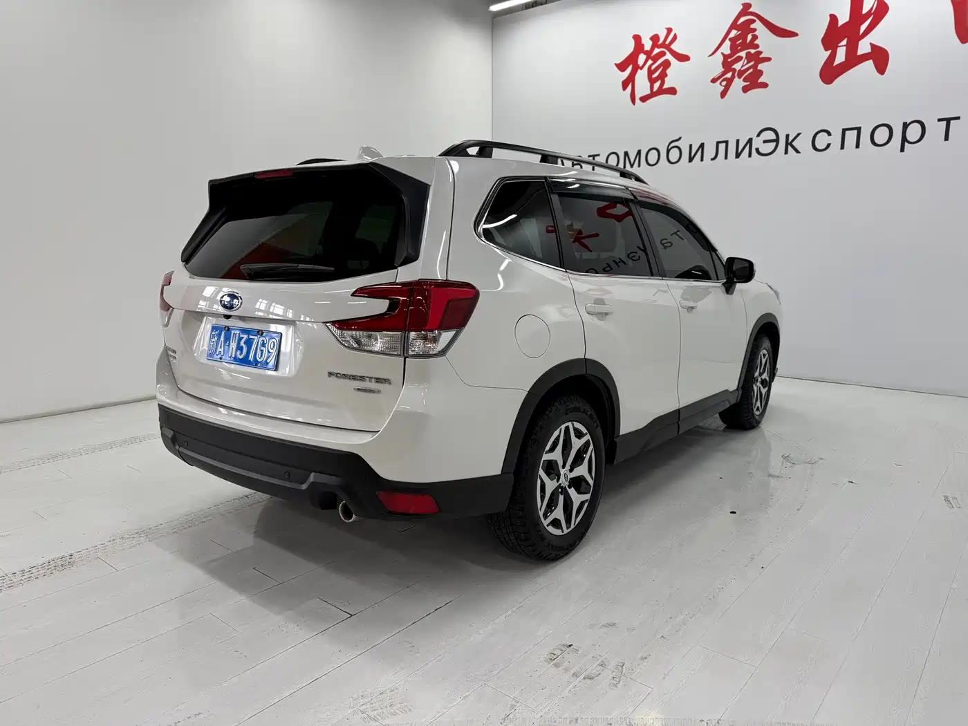 Subaru Forester 2022 2.0i AWD Luxury Edition with EyeSight фото 4
