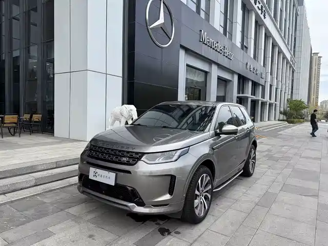 Land Rover Discovery Sport 2020 200PS Family Edition