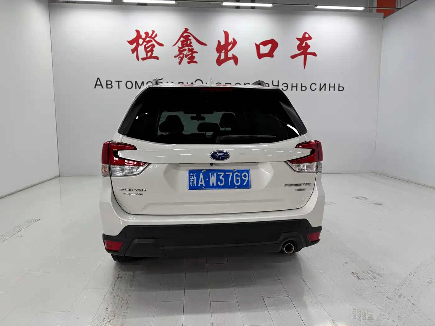 Subaru Forester 2022 2.0i AWD Luxury Edition with EyeSight фото 5
