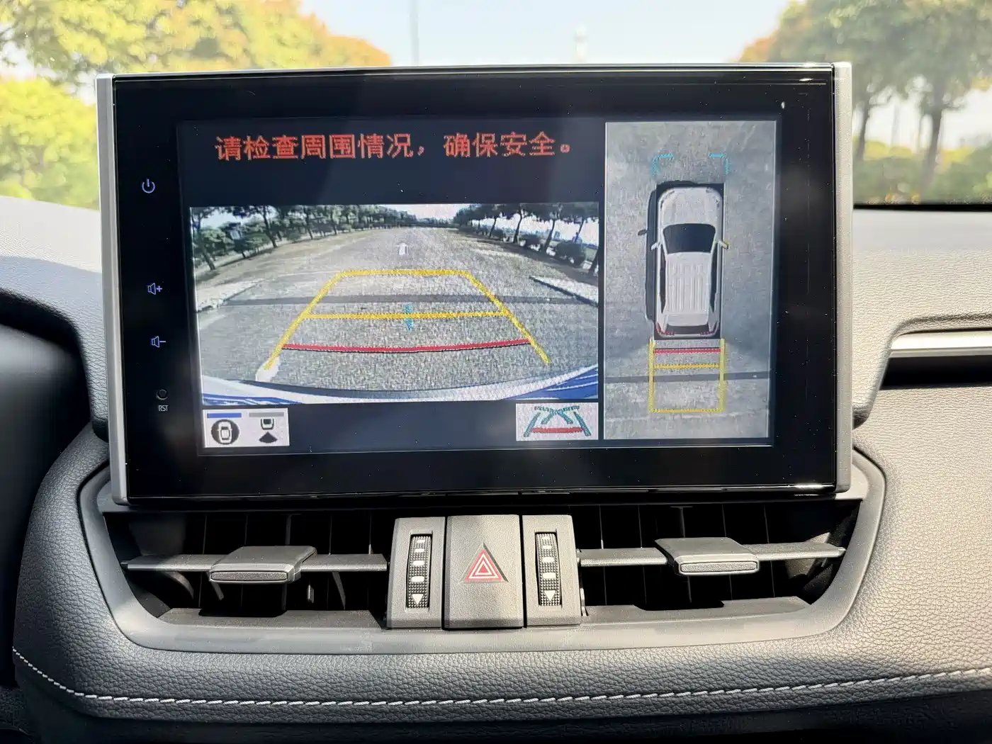 Toyota RAV4 Rongfang 2022 2.0L CVT 2WD Trend Edition фото 16