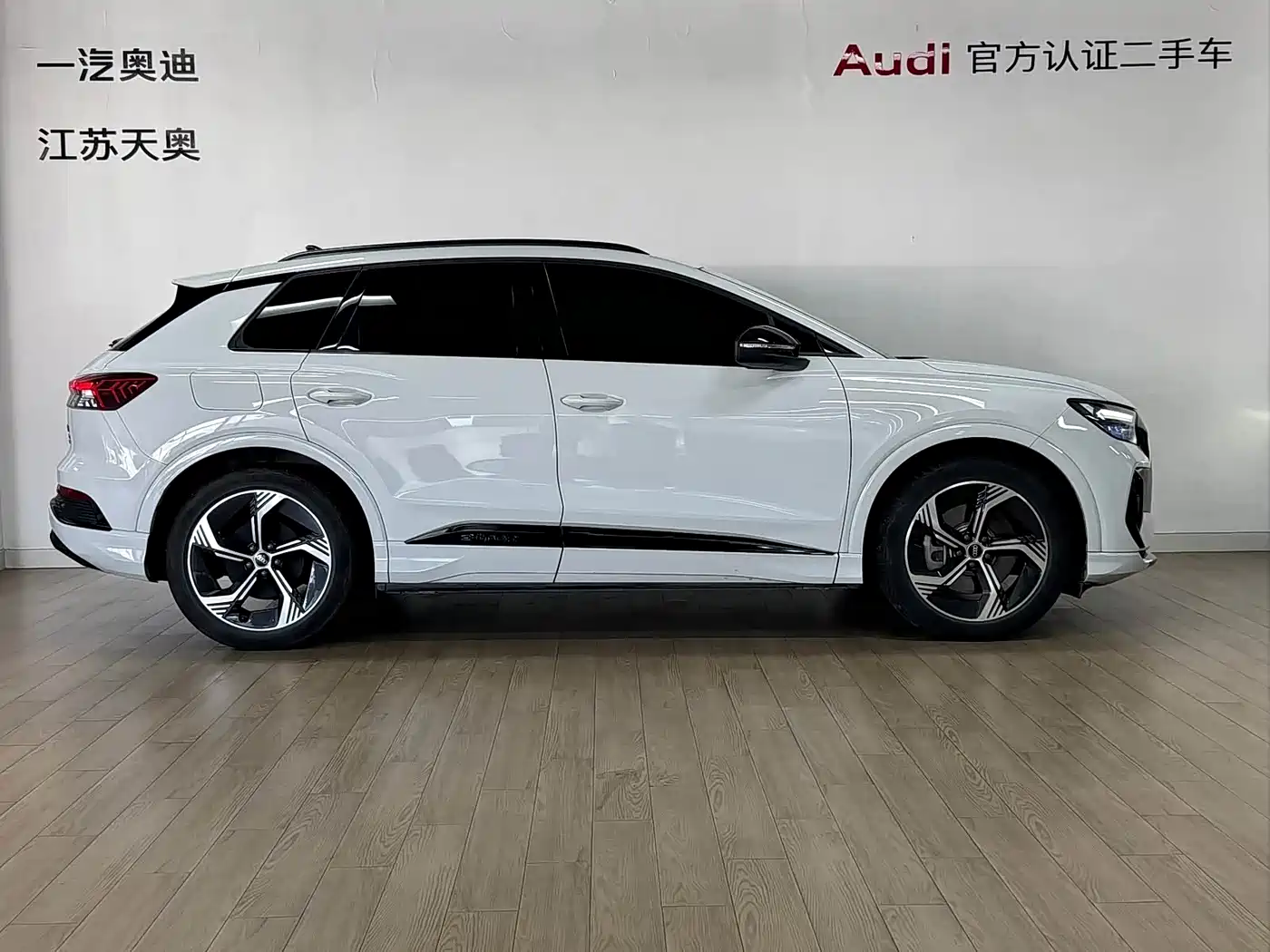 AUDI Q4 E TRON