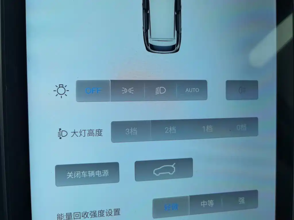 صورة 21 - Nezha Auto Nezha V