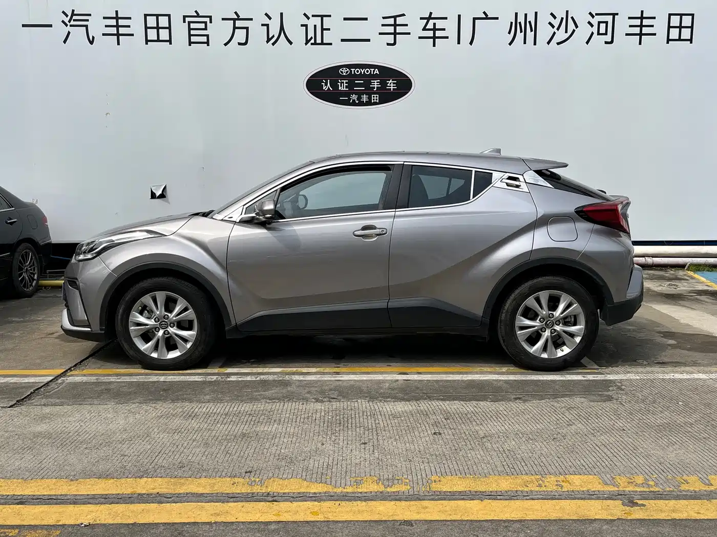 Toyota IZOA 2021 2021 2.0L Yixiang Edition