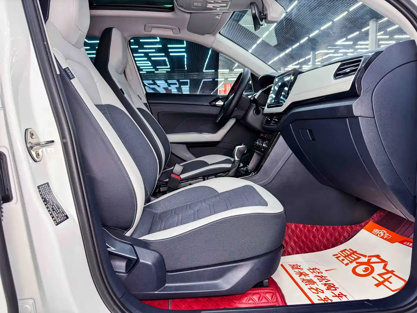 Volkswagen Tharu, миниатюра 12