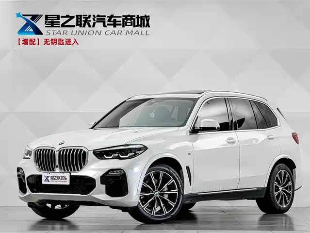 BMW X5 (Import) 2020