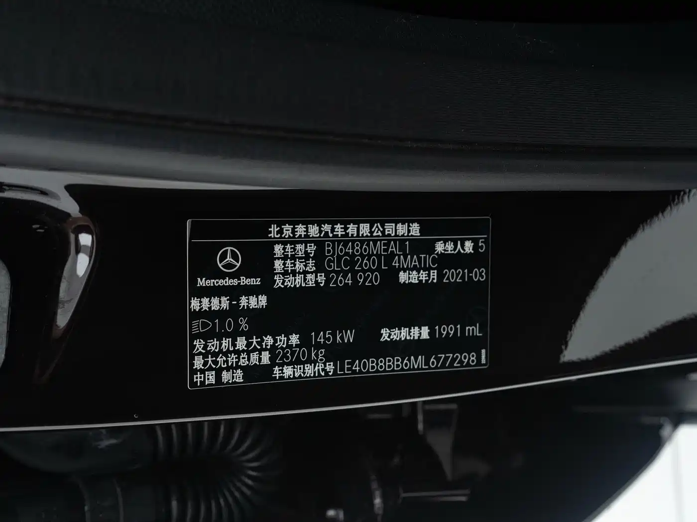 Mercedes-Benz GLC 2021 GLC 260 L 4MATIC Sporty фото 22