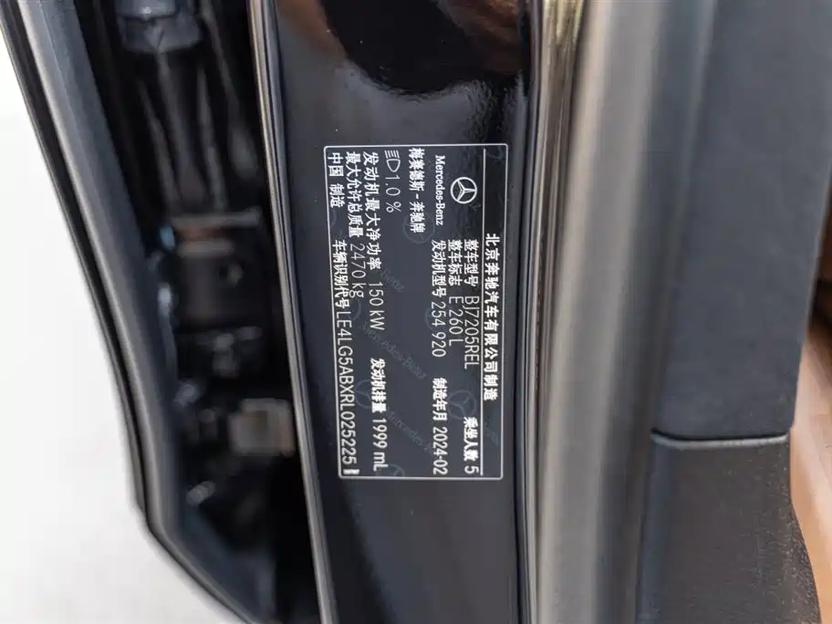 Mercedes-Benz E-Class 2024 Model E 260 L Sport фото 17
