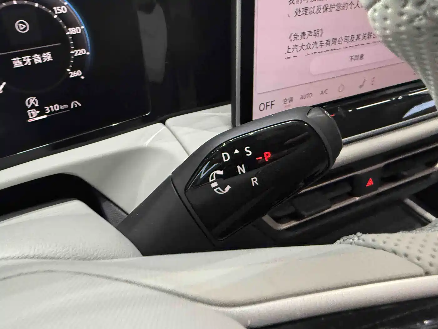 Volkswagen Tiguan L 2024 PRO 330TSI 2WD Smart Edition фото 15