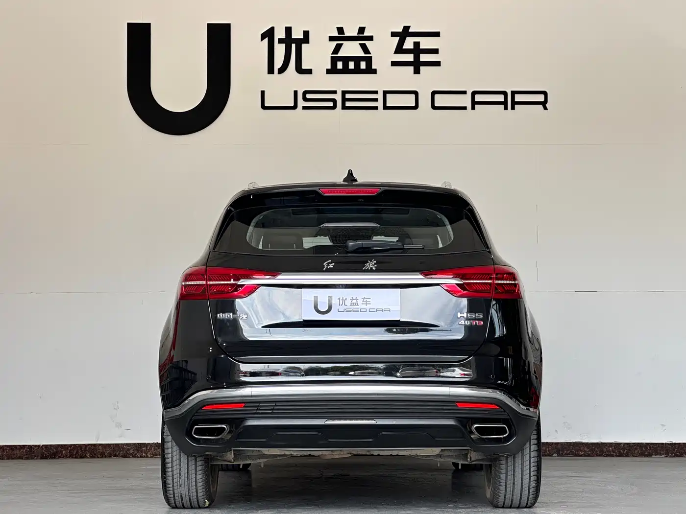 Hongqi HS5 2022 Facelift 2.0T Smart Flag Enjoyment Edition фото 8