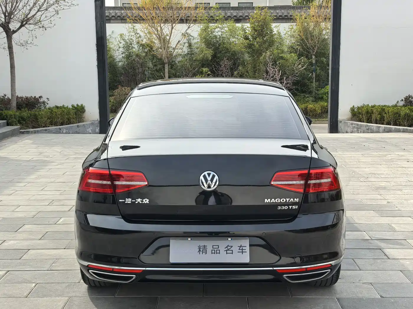 VOLKSWAGEN MAGOTAN