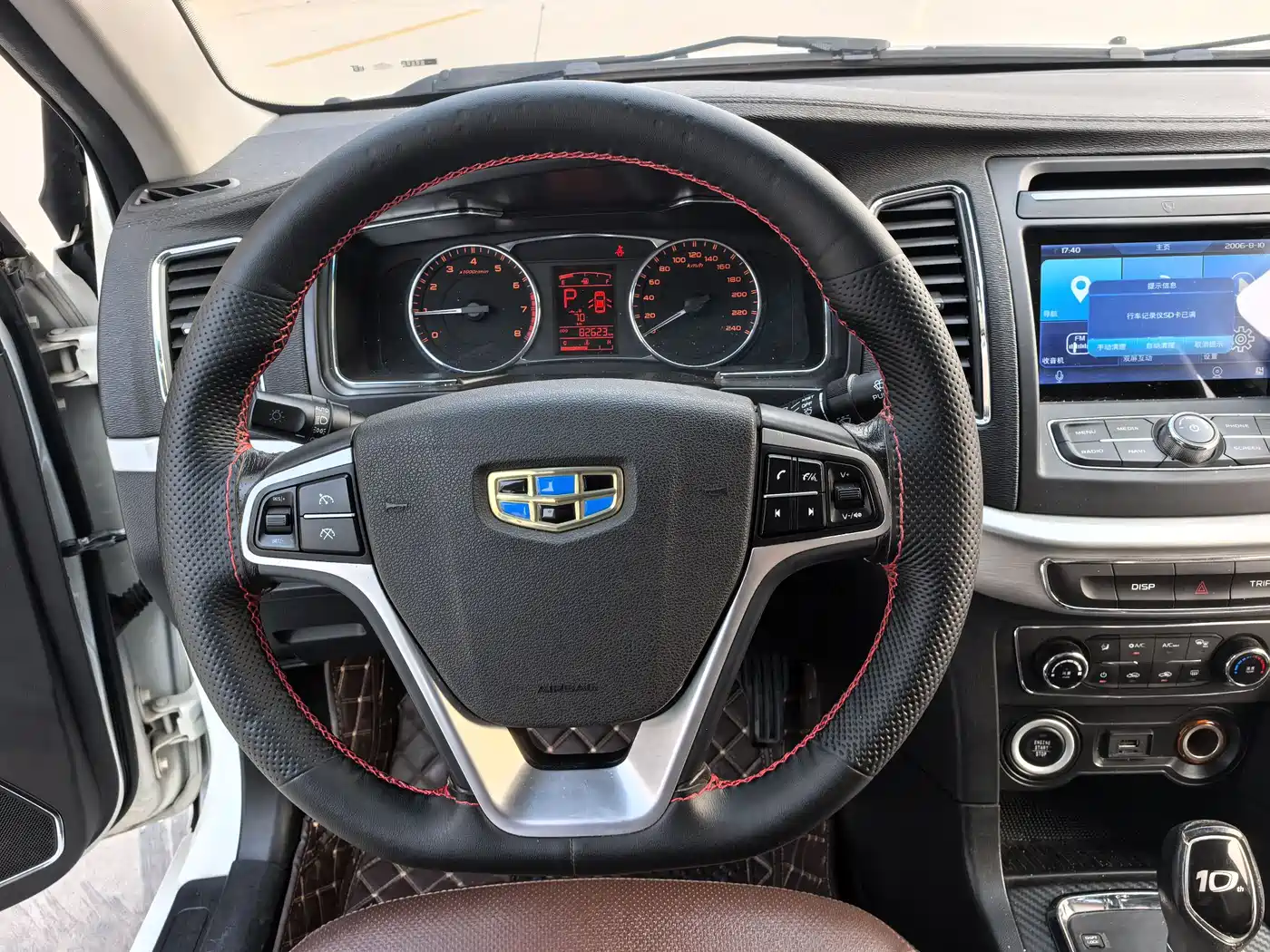 GEELY AUTOMOBILE VISION