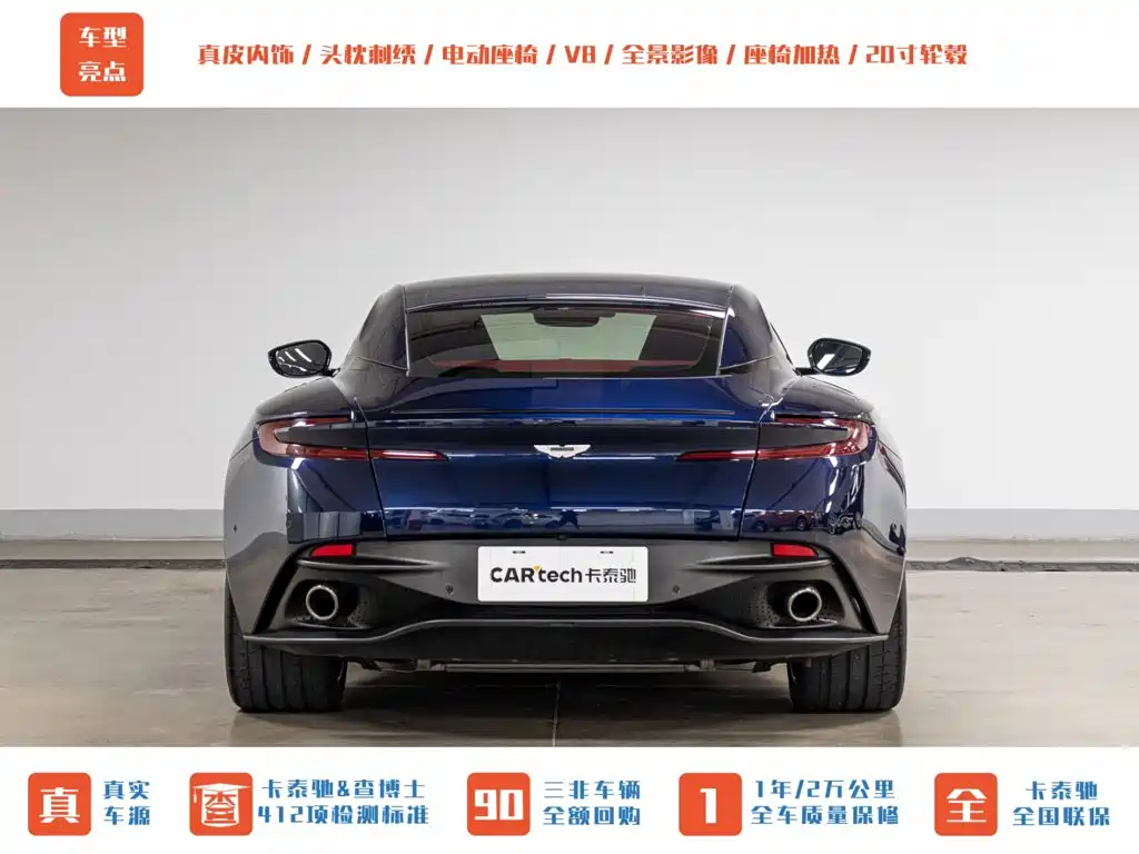 Aston Martin DB11 2019 2019 Model 4.0T V8 Coupe