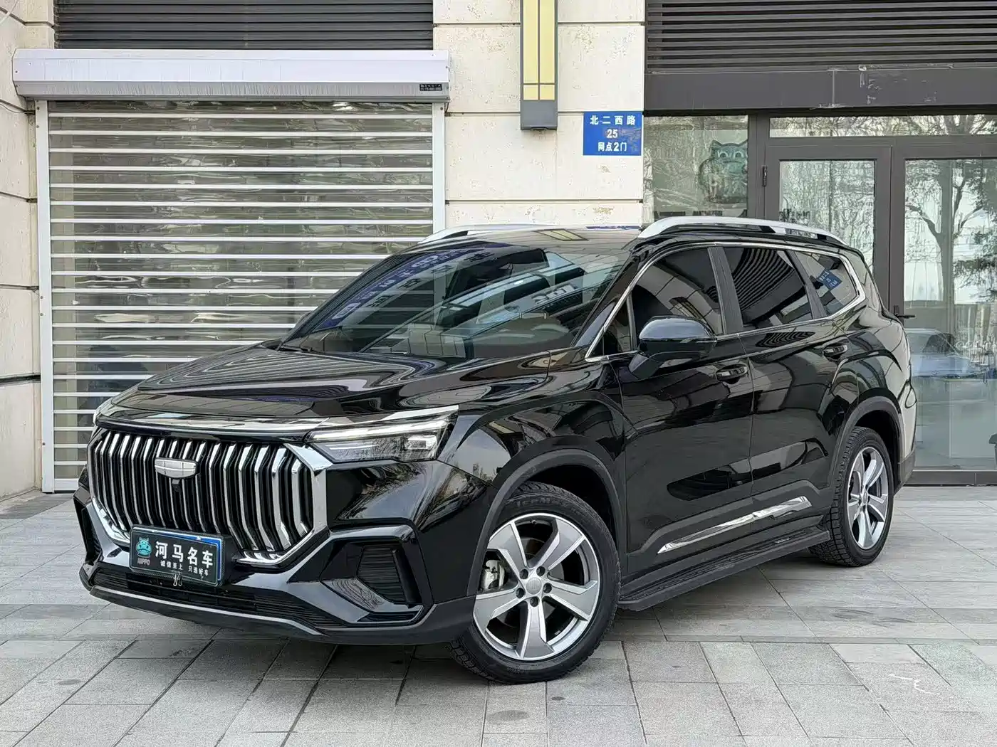 GEELY AUTOMOBILE HAOYUE L