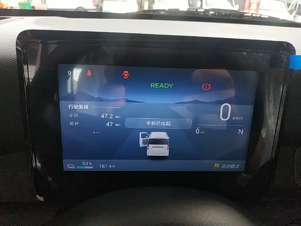 Wuling Motors Wuling Zhiguang NEV 2026 2025 Model 305km Base Version