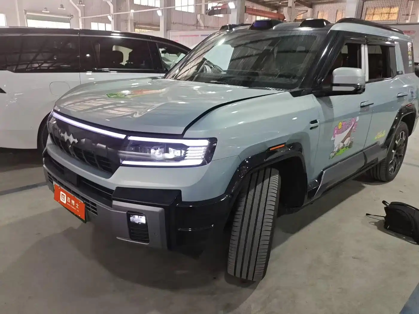 FANG CHENG BAO LEOPARD 8